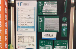 標牌怎么制作？ 分享標識標牌制作流程的常識